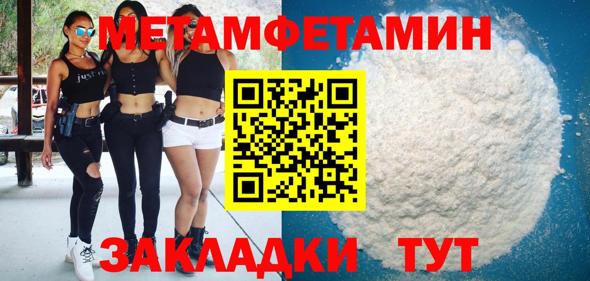 АМФЕТАМИН  Amphetamine 97%  Вход с VPN  Горячий Ключ 