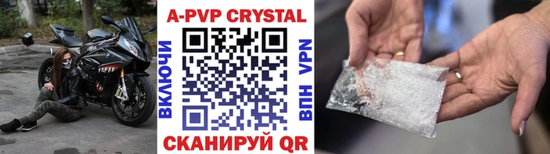 это какой сайт  ОМГ ОМГ ССЫЛКА  Горячий Ключ  наркота  APVP мука 
