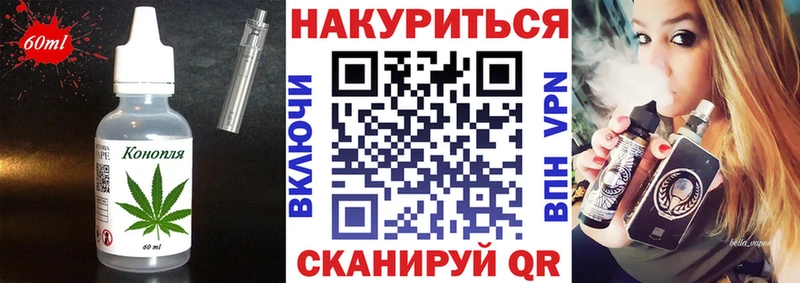 Еда ТГК марихуана  ссылка на мегу маркетплейс  Горячий Ключ 