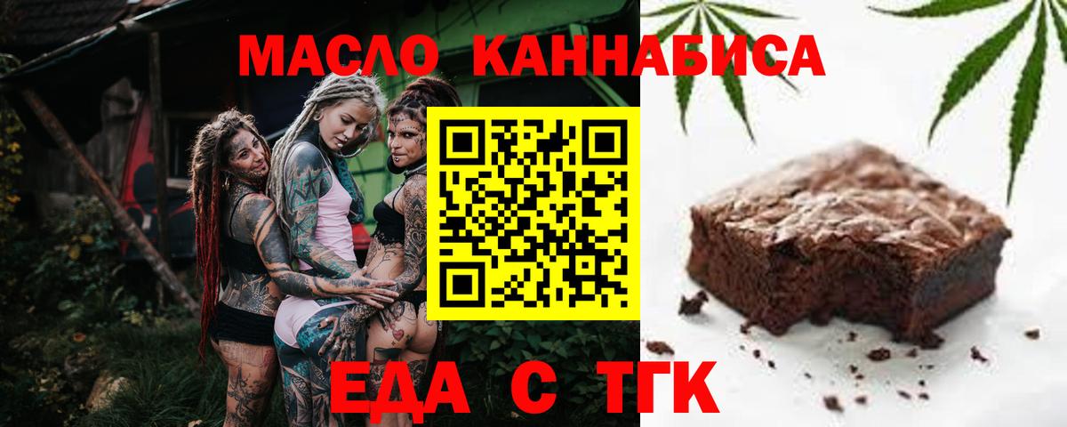 Cocaine  Вход с VPN  Горячий Ключ  МЕФ кристаллы  Гашиш  Канабис  А ПВП СОЛЬ кристаллы 