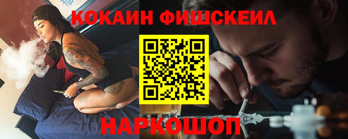 купить   КОКАИН Эквадор  Cocaine 99%  Вход с VPN  Горячий Ключ 