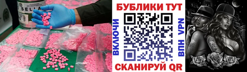 ЭКСТАЗИ бентли  Горячий Ключ 