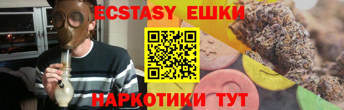 Каннабис  Горячий Ключ  Вход с VPN  КОКАИН  MDMA  Мефедрон  Ляпка 
