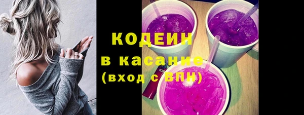 амфетамин Балахна