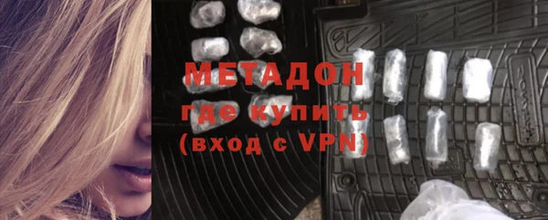 альфа пвп VHQ Балабаново