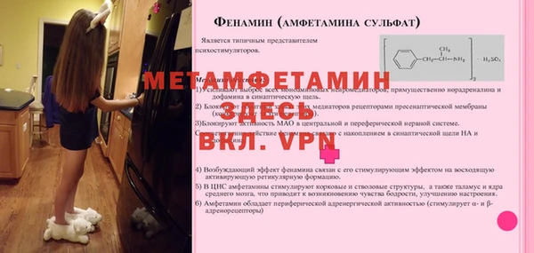 метамфетамин Баксан