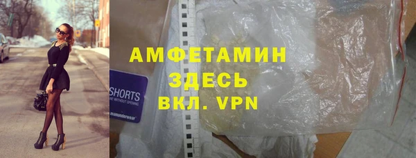 альфа пвп VHQ Балабаново