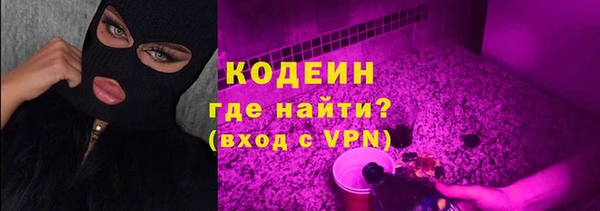 меф VHQ Бронницы