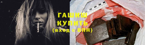 молекула духа Беломорск