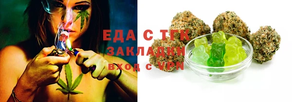 амфетамин Балахна