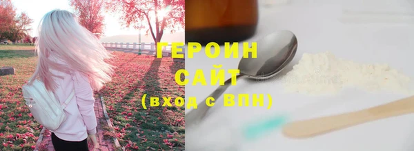 наркотики Волосово