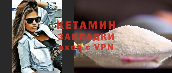 альфа пвп VHQ Калач
