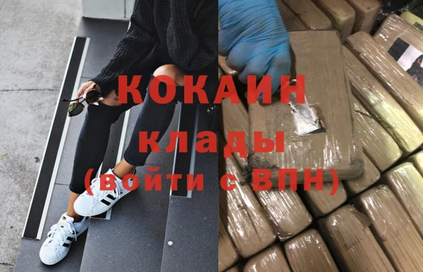 молекула духа Беломорск