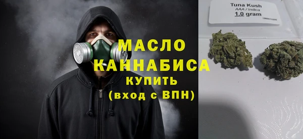 альфа пвп VHQ Балабаново