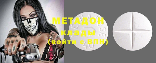 гашишное масло Белоозёрский
