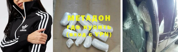 метамфетамин Баксан