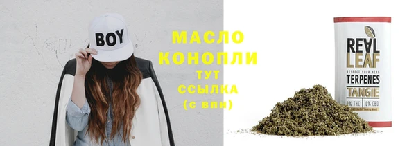 альфа пвп VHQ Балабаново