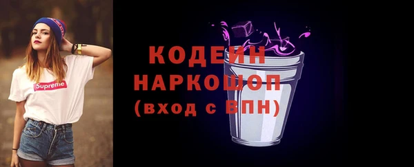 метамфетамин Баксан