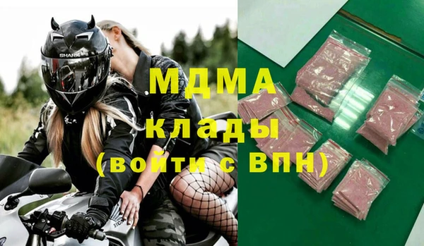 амфетамин Балахна