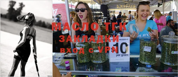 альфа пвп VHQ Балабаново