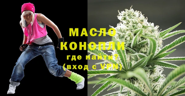 альфа пвп VHQ Балабаново