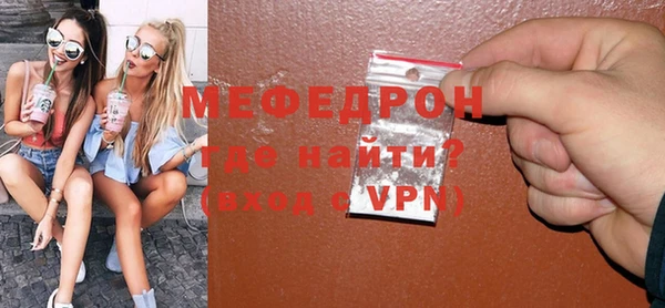 амфетамин Балахна