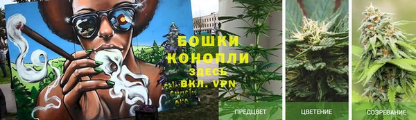 амфетамин Балахна