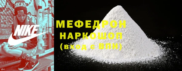 амфетамин Балахна