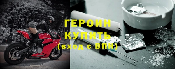 альфа пвп VHQ Балабаново