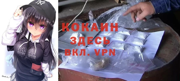 альфа пвп VHQ Балабаново