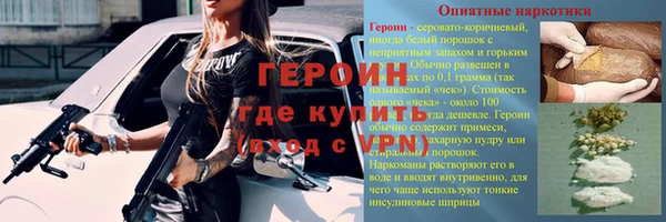 альфа пвп VHQ Балабаново