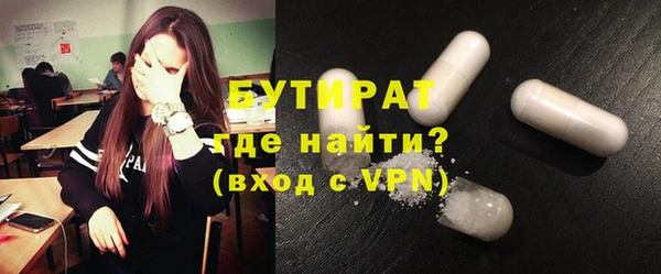 амфетамин Балахна