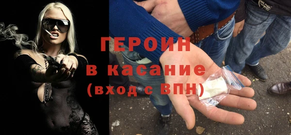 альфа пвп VHQ Балабаново