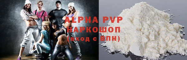 альфа пвп VHQ Балабаново