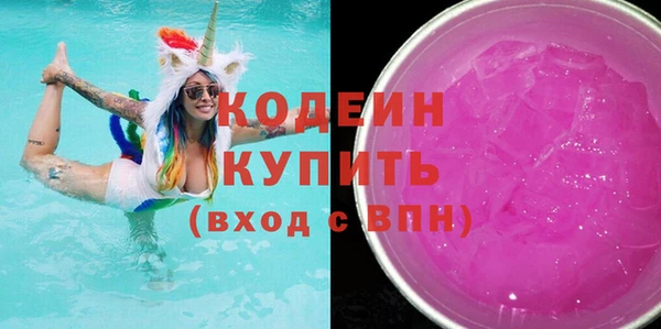 альфа пвп VHQ Балабаново