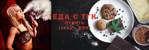 альфа пвп VHQ Балабаново
