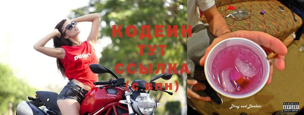 амфетамин Балахна