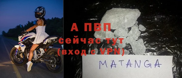 альфа пвп VHQ Балабаново