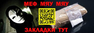 прущая мука Балашиха