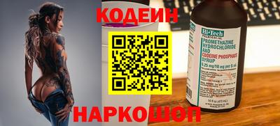 стафф Будённовск