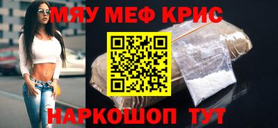 прущие грибы Бугуруслан