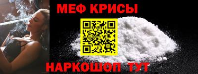 прущие грибы Бугуруслан