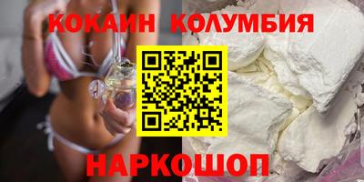 прущие грибы Бугуруслан
