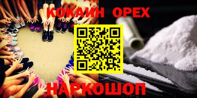 бутик Балаково