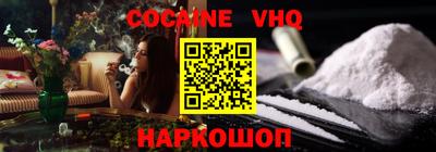 стафф Будённовск