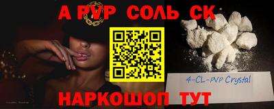 стафф Будённовск
