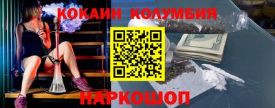 стафф Будённовск