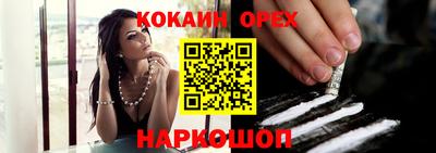 бутик Балаково