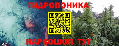 бутик Балаково