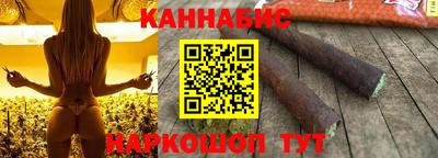 бутик Балаково